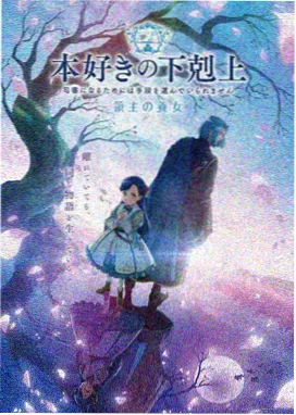 高清动漫片库观看
